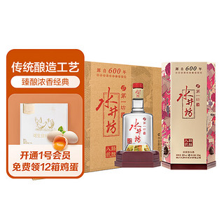 移动端、京东百亿补贴：swellfun 水井坊 臻酿八号 52度 500ml*6瓶 整箱装 浓香型白酒 1号会员店