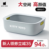 Kitty Yoyo开放式猫砂盆特超大号猫厕所猫沙盆温戈蓝