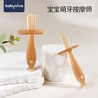 babyviva 婴幼儿磨牙棒0-3个月口欲宝宝防吃手小月龄咬牙胶6食品级