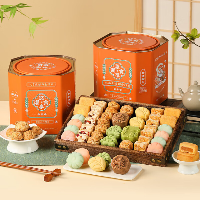 yotime 悠享家 悠享时（YOTIME）小桃酥饼糕点心礼盒 1000g