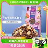 88VIP：Myfoodie 麦富迪 、：Myfoodie 麦富迪 冻干双拼猫粮 400g