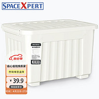 SPACEXPERT 空间专家 衣物收纳箱塑料整理箱60L白色 1个装 带轮