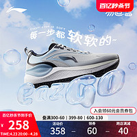 LI-NING 李宁 易适V2 | 跑步鞋男新款健身跳绳软底减震跑鞋透气休闲运动鞋