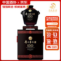 MOUTAI 茅台 巴拿马金奖纪念茅台酒 53度 2023年 30L 1坛