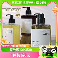 VERBENA LINN 沐浴露烟酰胺香氛沐浴乳香体留香液VL少女清香500ml