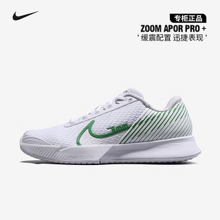 NIKE 耐克 网球鞋男费德勒气垫耐磨透气澳网Vapor Pro 2专业运动鞋 DR6191-102 40码