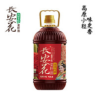 长安花 浓香压榨菜籽油 2.717L