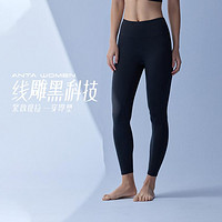 ANTA 安踏 健身裤女春夏高腰训练运动瑜伽跑步健身外穿压缩裤