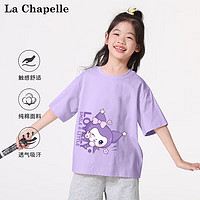 LA CHAPELLE MINI 拉夏贝尔 女童纯棉短袖（多色任选3件）