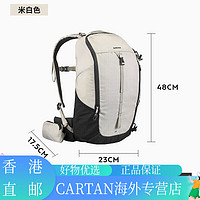 DECATHLON 迪卡侬 登山包户外双肩背包徒步包爬山旅行运动骑行轻便MH100ODA 米白色-20L