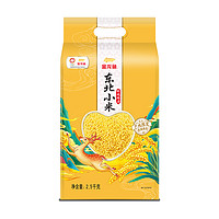 金龙鱼 小米 黄小米 杂粮 东北黄小米 2.5KG