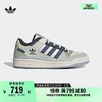 adidas 阿迪达斯 FORUM LOW CL休闲篮球板鞋男女adidas阿迪达斯官方三叶草ID6263