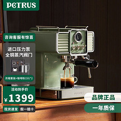柏翠(petrus)PE3690意式浓缩咖啡机家用小型全半自动蒸汽打奶泡