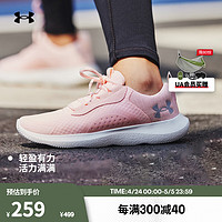 安德玛 UNDERARMOUR）Victory女子透气休闲鞋运动鞋女鞋3023640 粉红色601 38