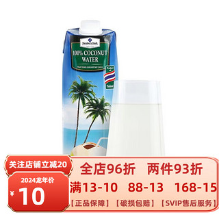 椰子水椰汁L 非浓缩还原清爽解渴 1L*1瓶普快