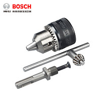 BOSCH 博世 电锤转换电钻夹头圆柄四坑多功能三爪转换夹头钥匙10-13MM