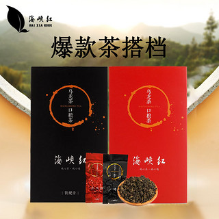 海峡红新茶铁观音茶叶炭焙浓香型清香型兰花香盒装250g*2盒