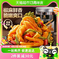 88VIP：BESTORE 良品铺子 椒麻大杂烩鸡肉鸭肉零食500g*1罐鸡爪鸭掌贡菜零食佐餐