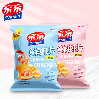 Qinqin 亲亲 鲜虾片80g*5包虾条大包办公室零食网红小吃休闲食品囤货整箱