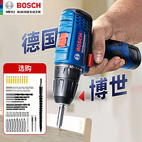 BOSCH 博世 GSR120 多功能套餐 12v 2.0AH单电