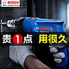 BOSCH 博世 GSB570 多功能冲击钻