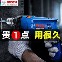 BOSCH 博世 GSB570 多功能冲击钻