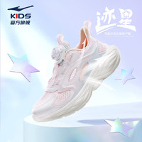 鸿星尔克(ERKE)童鞋中性夏季休闲鞋儿童软弹轻便凉鞋淡水粉/尔克白35