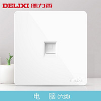 DELIXI 德力西 CD821系列 插座