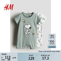H&M HM 童装婴儿家居服2024夏季柔软棉质漫画印花短袖连体服1126710 灰绿色/史努比 52/40