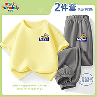 马克华菲 男童套装夏季2024短袖t恤纯棉童装儿童冰丝防蚊裤小孩子长裤 m沙发小熊K光雾黄+m沙发小熊灰裤 130