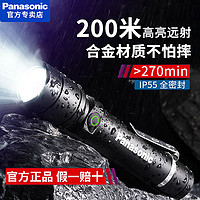 Panasonic 松下 led手电筒强光充电便携户外露营超亮远射电筒应急锤爆灯正品