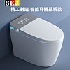 SKJ 水可节 德国SKJ智能马桶全自动一体式即热虹吸家用无水压限制现代坐便器