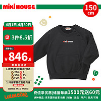 MIKIHOUSE儿童纯棉加棉字母插肩卫衣宽松上衣中大童春秋 黑色150cm