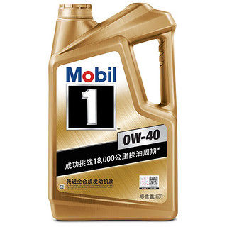 移动端、京东百亿补贴：Mobil 美孚 1号系列 金装 0W-40 SN级 全合成机油 5L