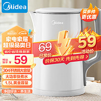 Midea 美的 烧水壶电水壶热水壶大功率防倾漏电热水壶不锈钢材质家用MK-HJ1566