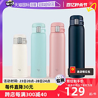 ZOJIRUSHI 象印 SM-SE36 保温杯 360ml