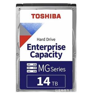 TOSHIBA 东芝 企业级硬盘 14TB CMR垂直