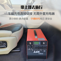 金教授220V户外移动电源大容量大功率自驾露营应急摆摊咖啡车5度电移动电源宁德时代磷酸铁锂太阳能充电