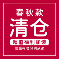 桐花坞 女童 汉服 春秋款