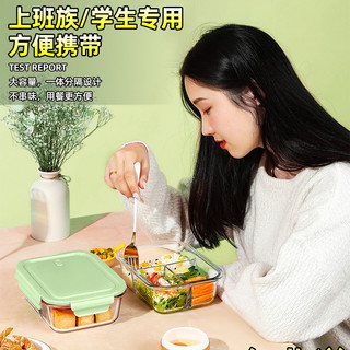 欣美雅（xinmeiya）可微波炉加热玻璃饭盒上班带饭保鲜碗保温便当盒餐盒 【抹茶绿】无隔 1060ml +餐具