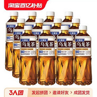 SUNTORY 三得利 乌龙茶500ml*12瓶散装 0脂肪特级茶叶无糖饮料-D