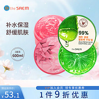 得鲜（the saem）芦荟胶凝胶水润保湿补水舒缓呵护韩国组合绿色300ml+粉色300ml 芦荟胶滋润保湿+高能修护组合装