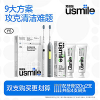 百亿补贴：usmile 笑容加 Y1 Pro 电动牙刷