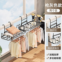 慕质阳台晒鞋架防盗窗护栏杆窗外晾衣架窗户窗台室外晾晒凉鞋架子 枪灰色—晾鞋架(二个装)