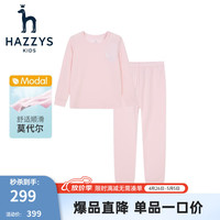 HAZZYS哈吉斯品牌童装女童家居服儿童秋圆领舒适保暖中大童家居服套装 淡粉 165