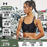 安德玛 UNDERARMOUR）Infinity 小8bra女子训练运动内衣-高强度1351994 黑色001 M