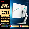 HKC 惠科 4K 27英寸 电竞高刷显示器屏幕 27/4K144Hz/MiniLED/PG271U