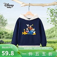 Disney baby迪士尼童装男女童连帽卫衣儿童衣服中小童春季 深蓝 140