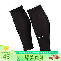 NIKE 耐克 STRIKE足球训练运动小腿护腿袜DH6621-010 黑 S/M