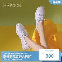 哈森2024年时尚真皮女鞋平底运动小白鞋可两穿舒适女休闲鞋HWC240128 白色 37